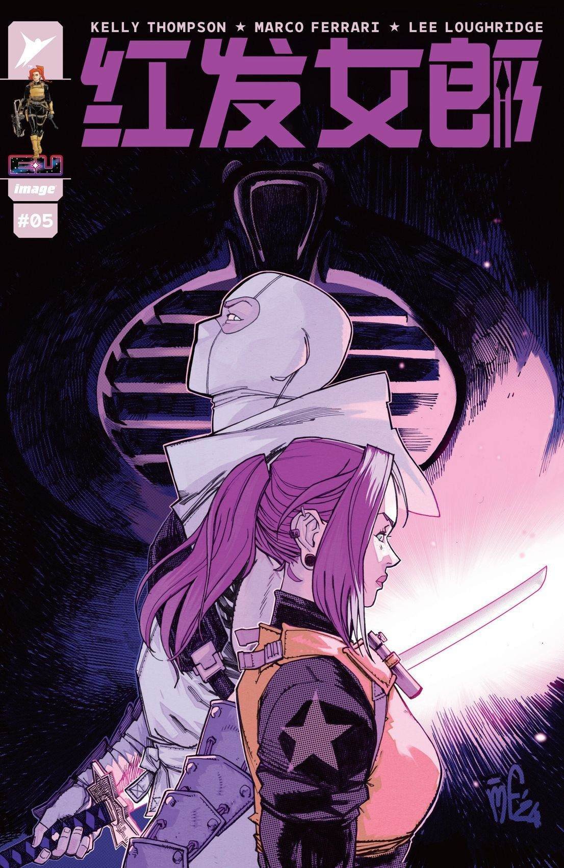 第5话