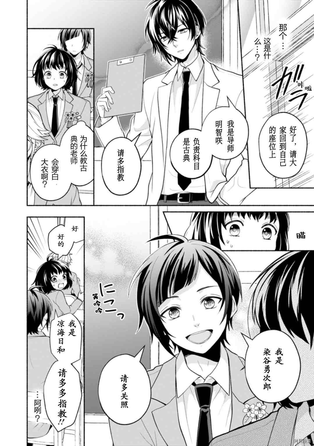 第1话