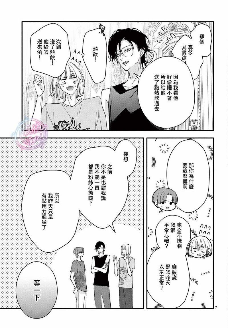 第10话