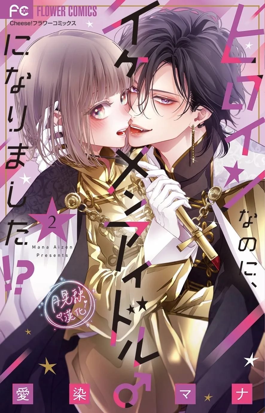 第11话