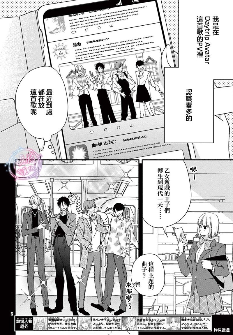 第5话