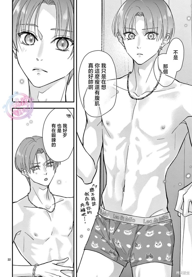 第5话