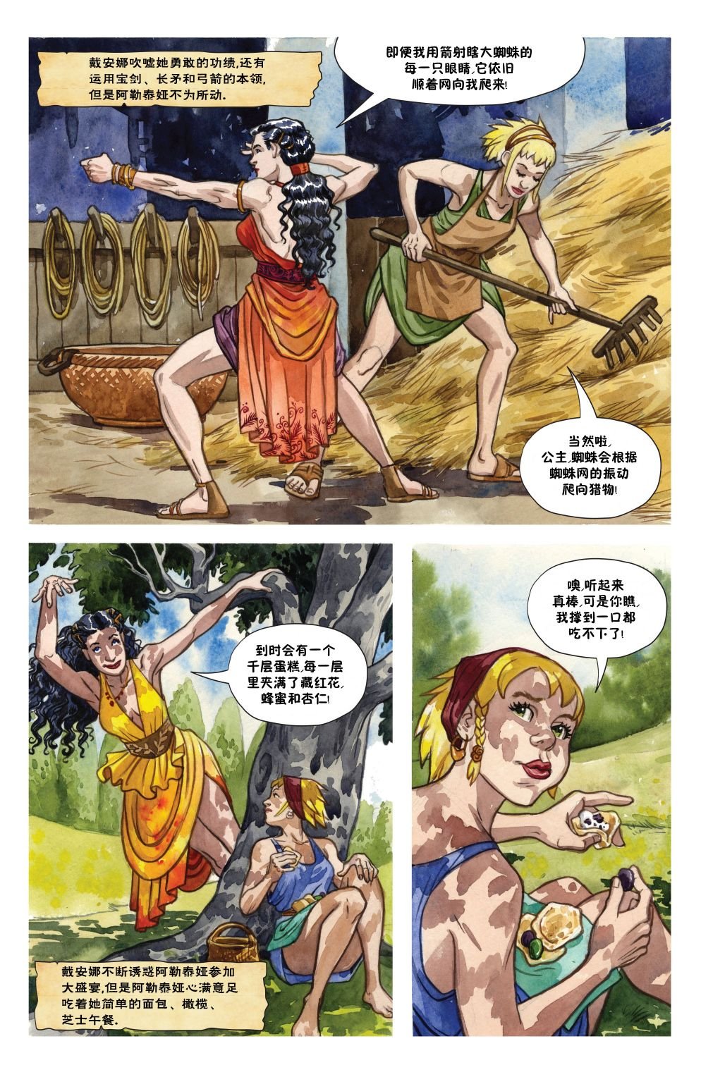 VOL01
