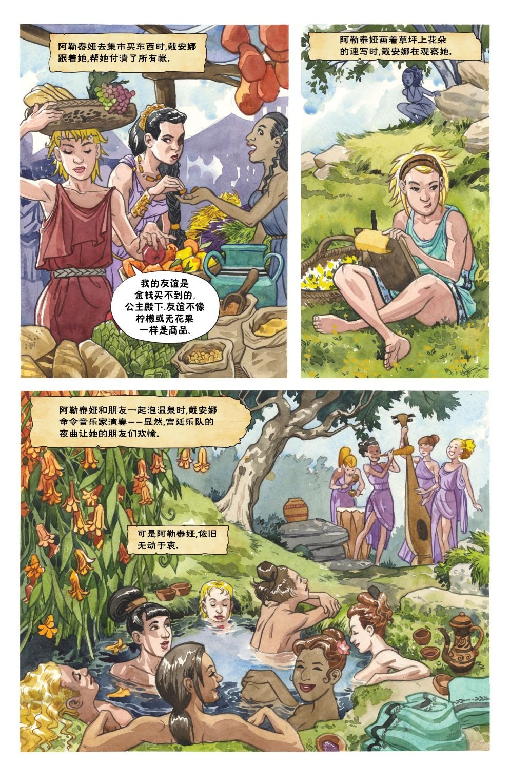 VOL01