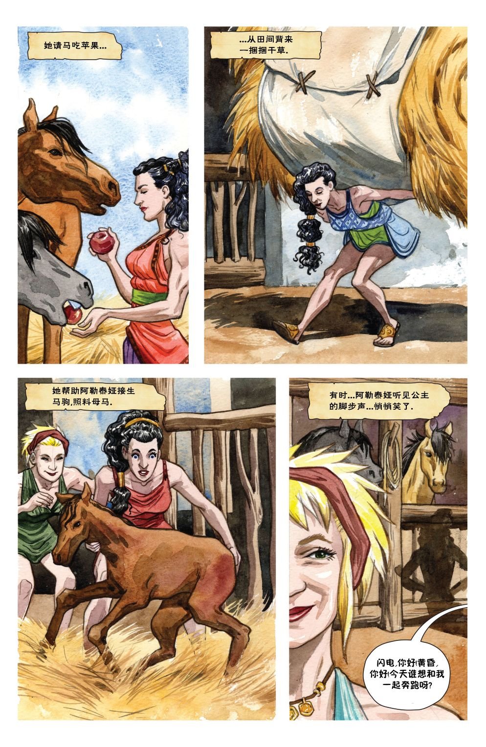 VOL01