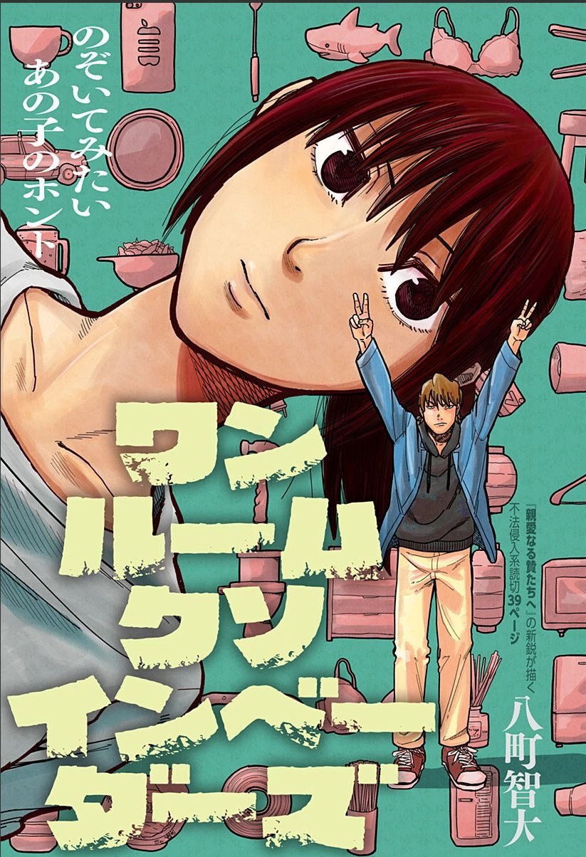 第1话