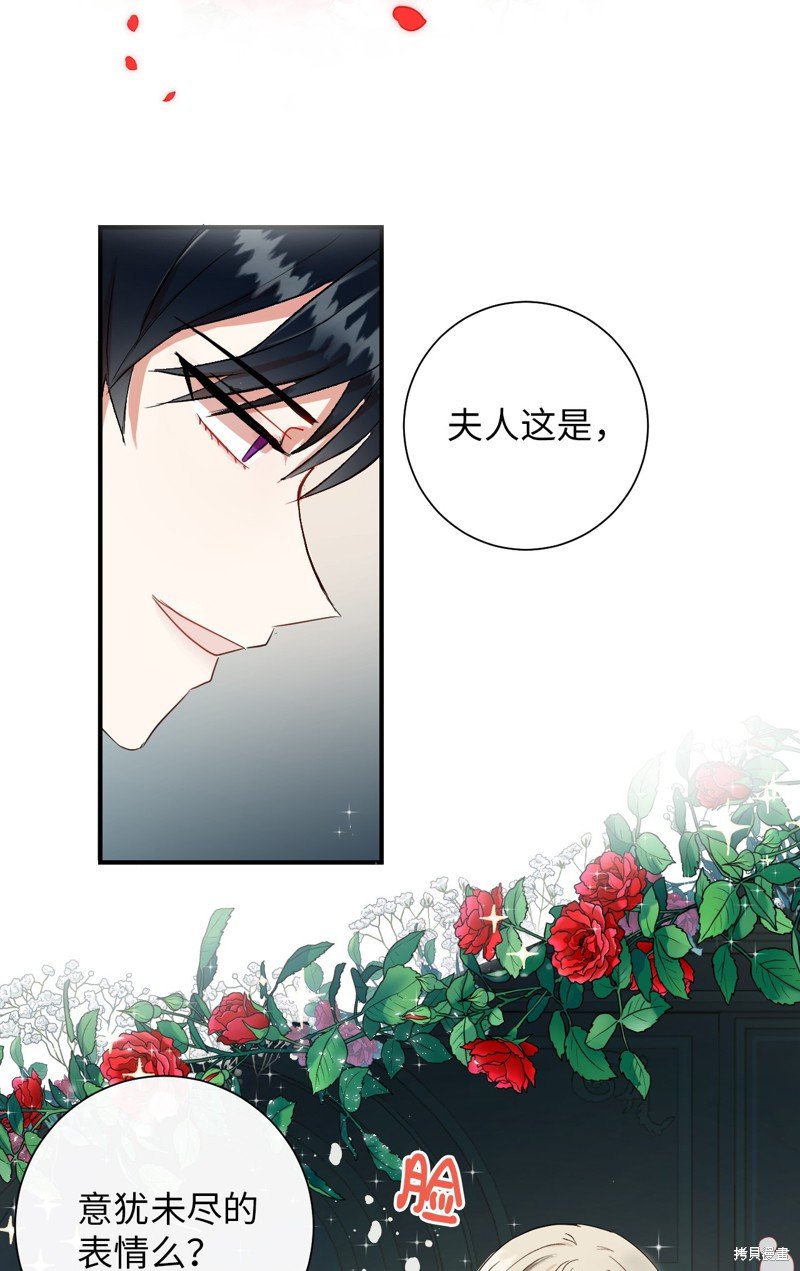 序章