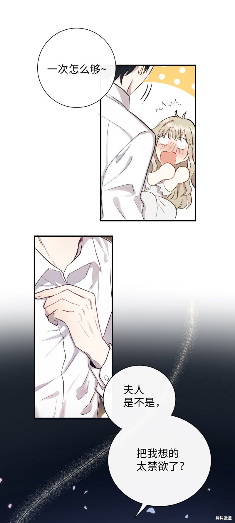序章