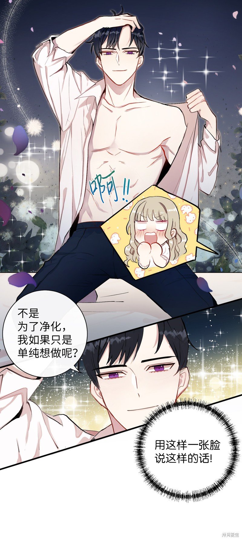 序章