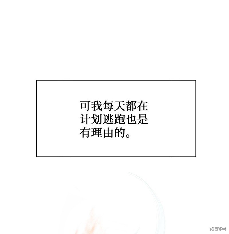 序章