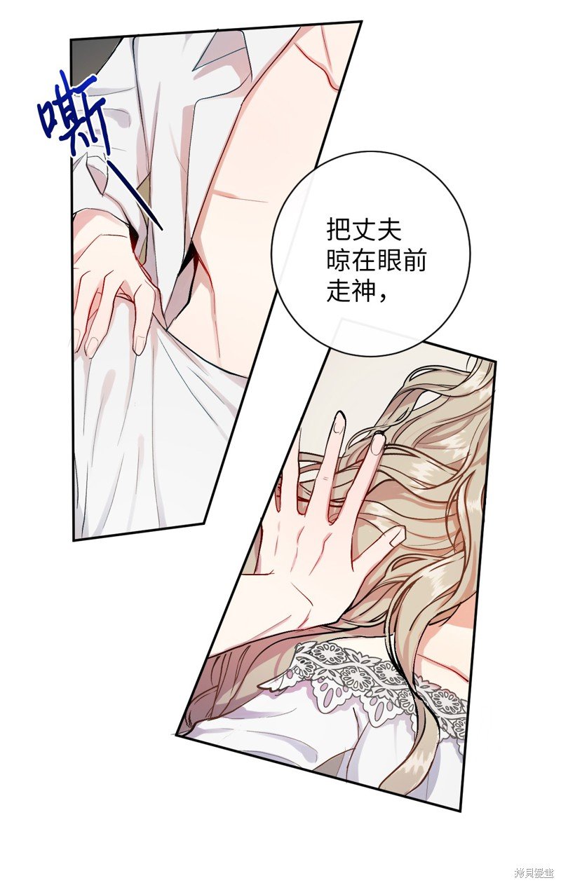 序章