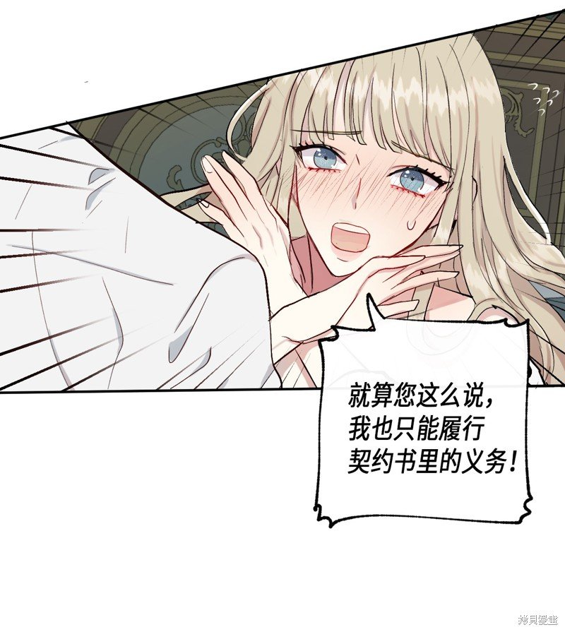 序章