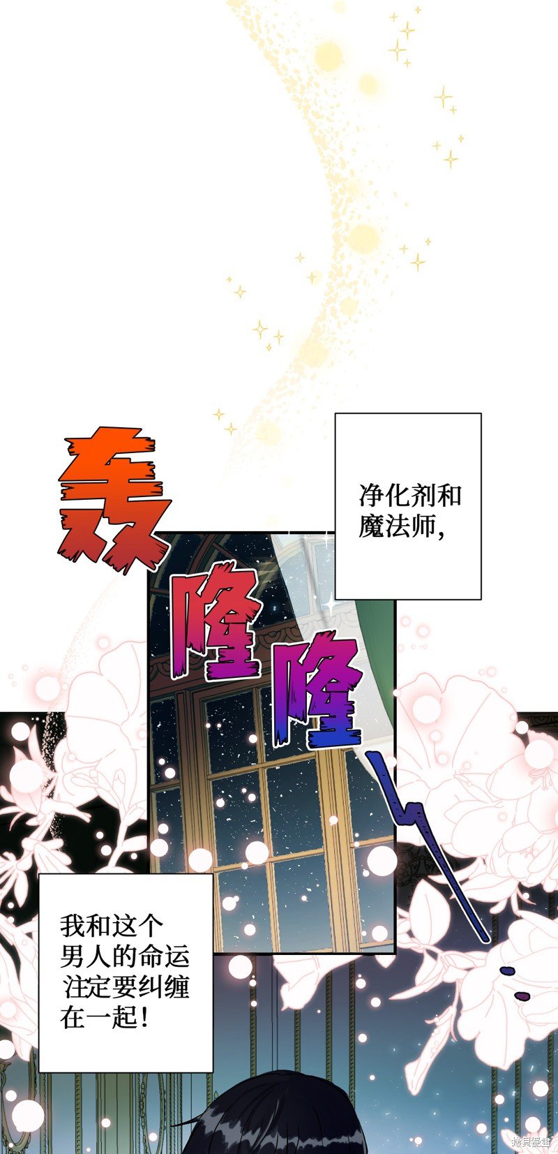 序章