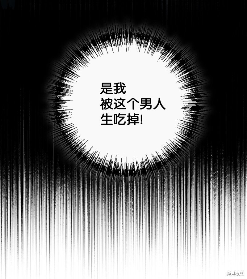 序章