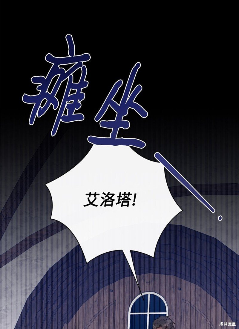 第101话