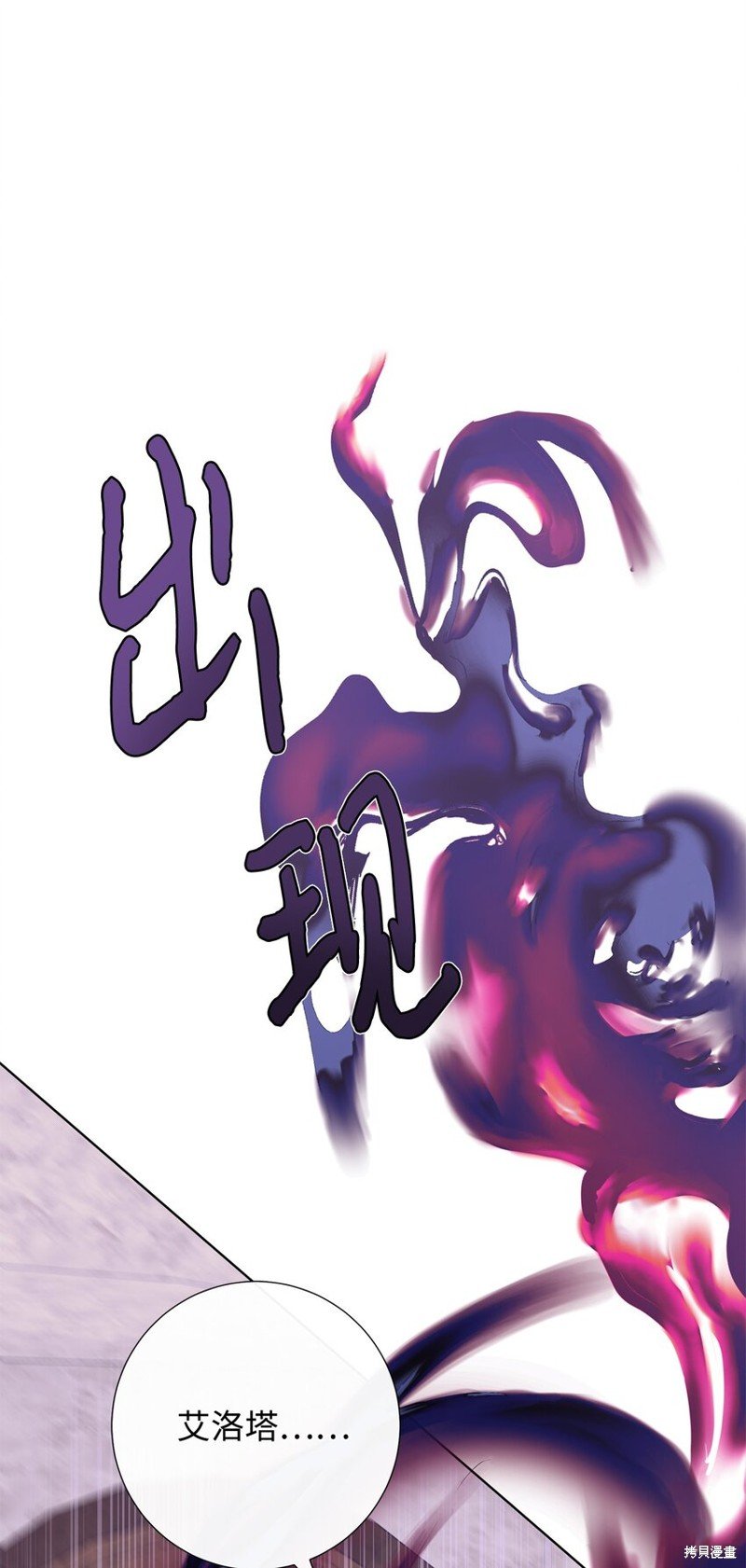 第101话