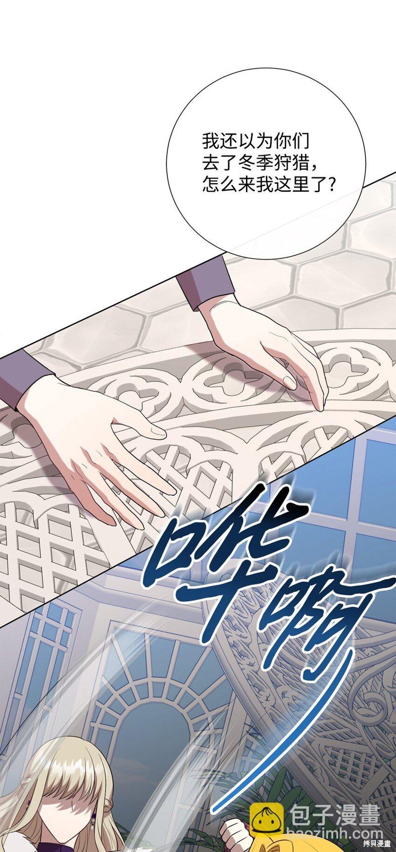 第101话