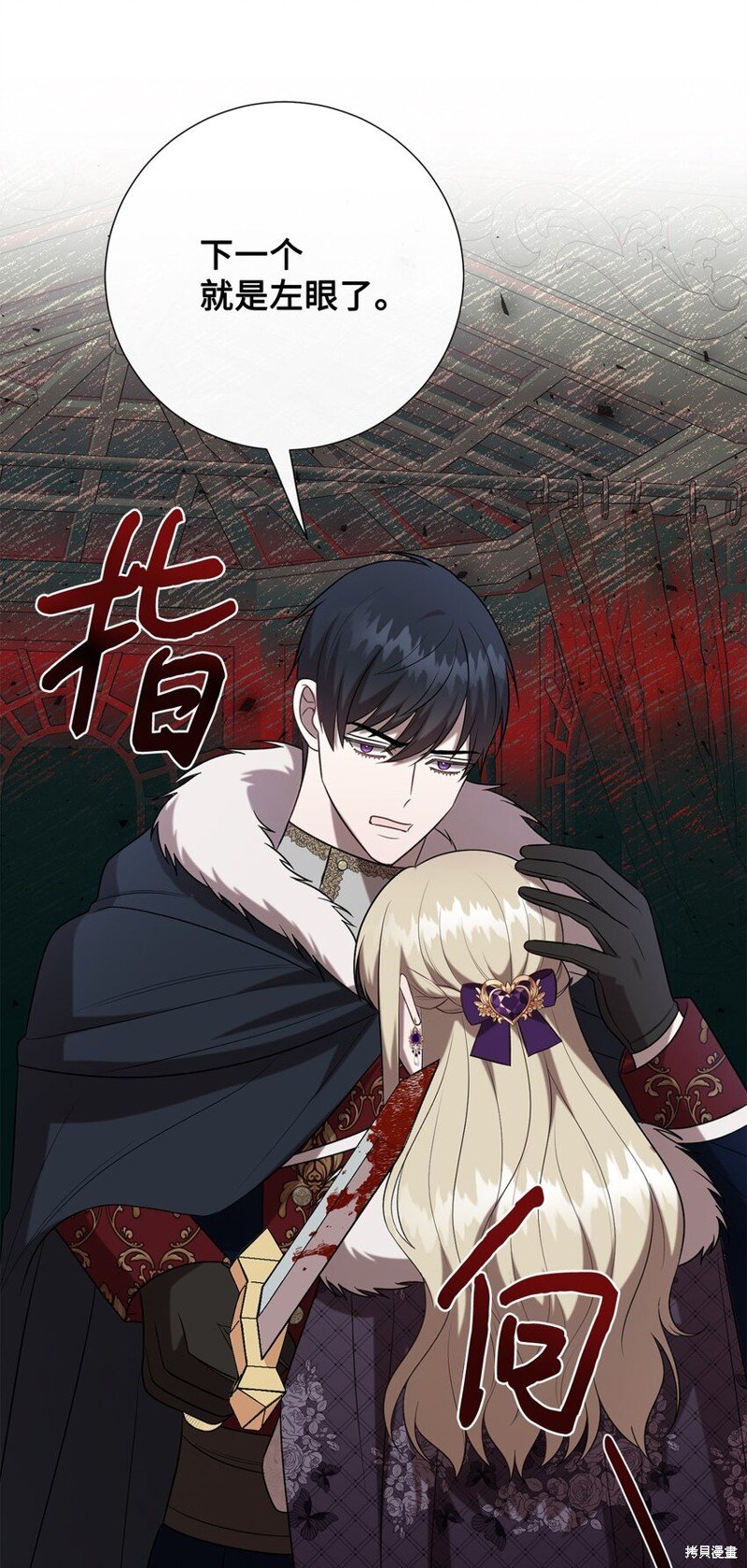 第101话