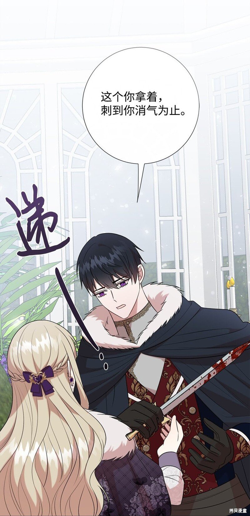 第101话