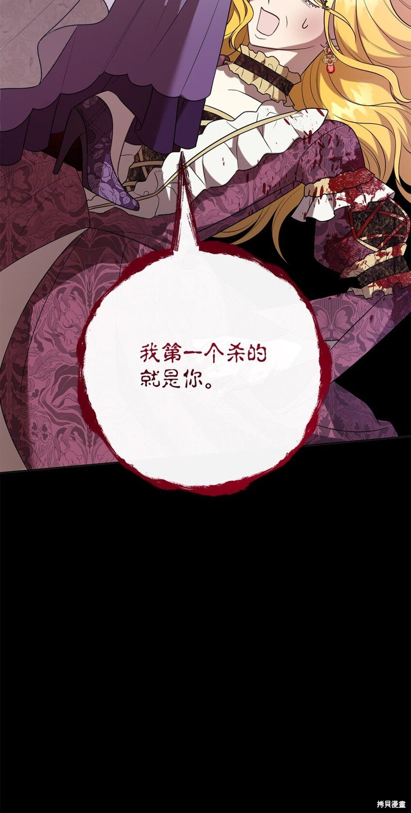 第101话
