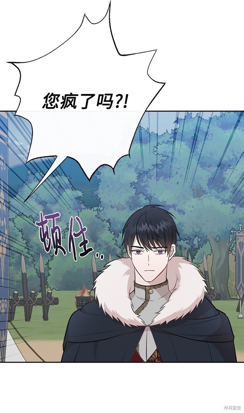 第101话