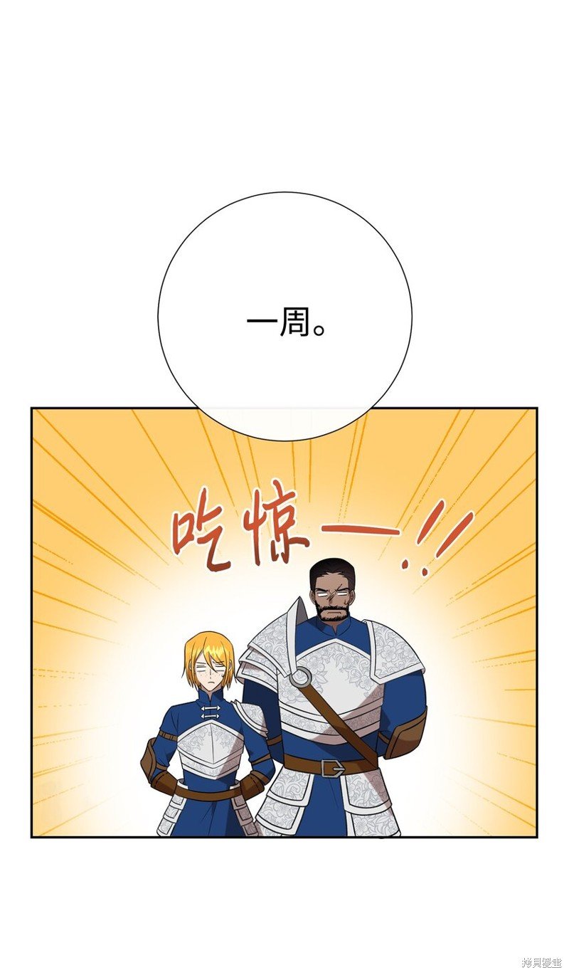 第101话