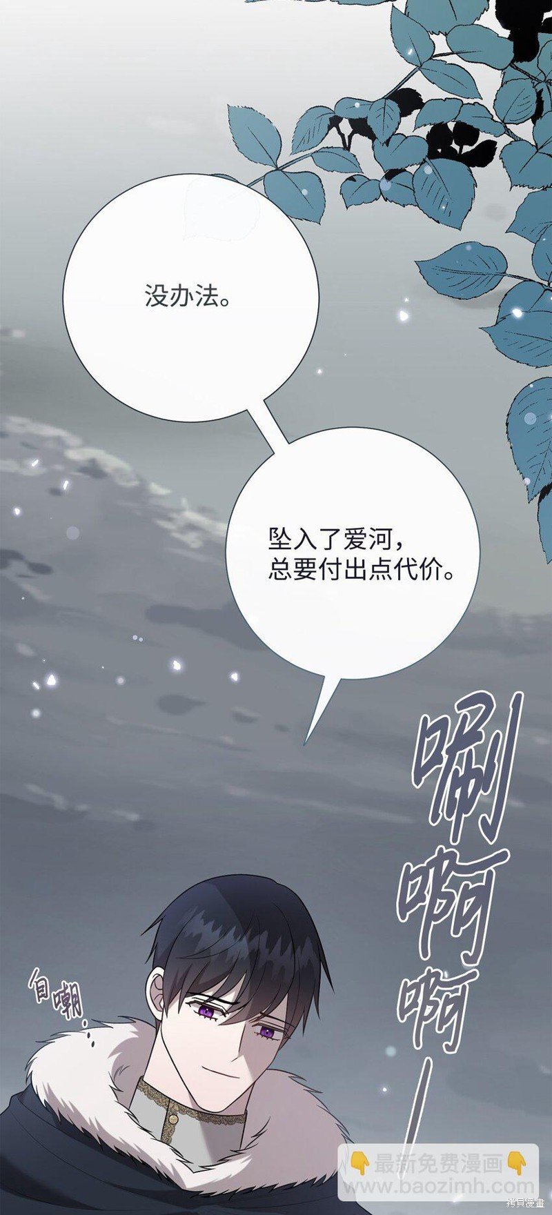 第101话