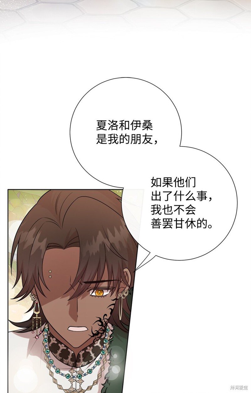 第102话