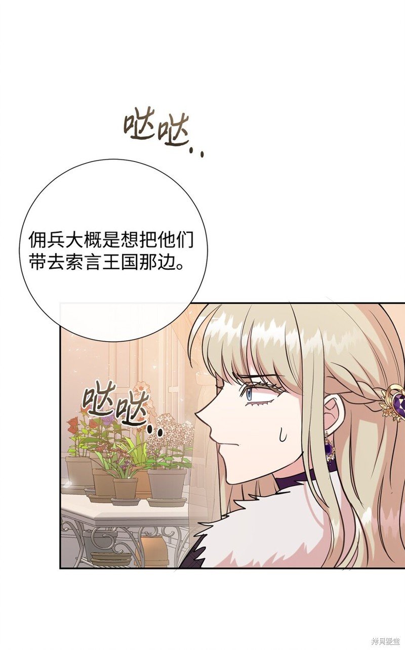 第102话