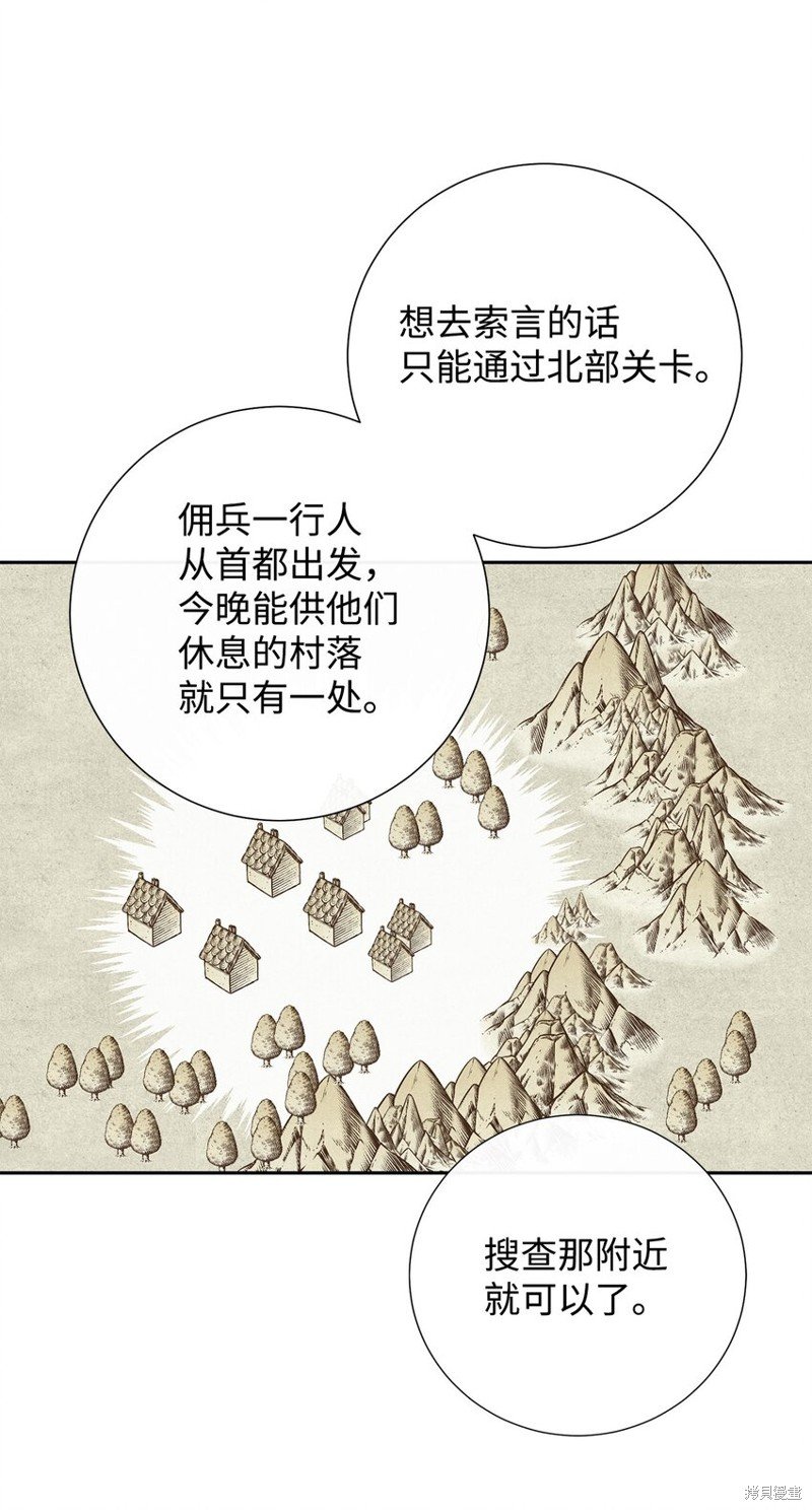 第102话