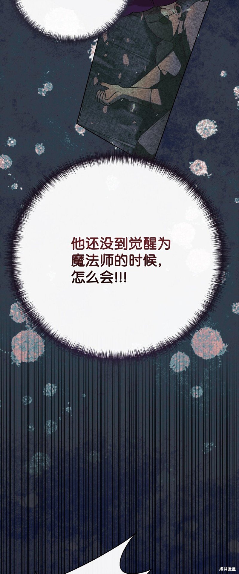 第102话