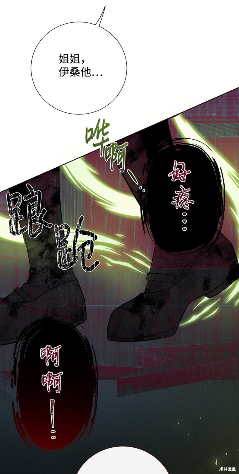 第102话