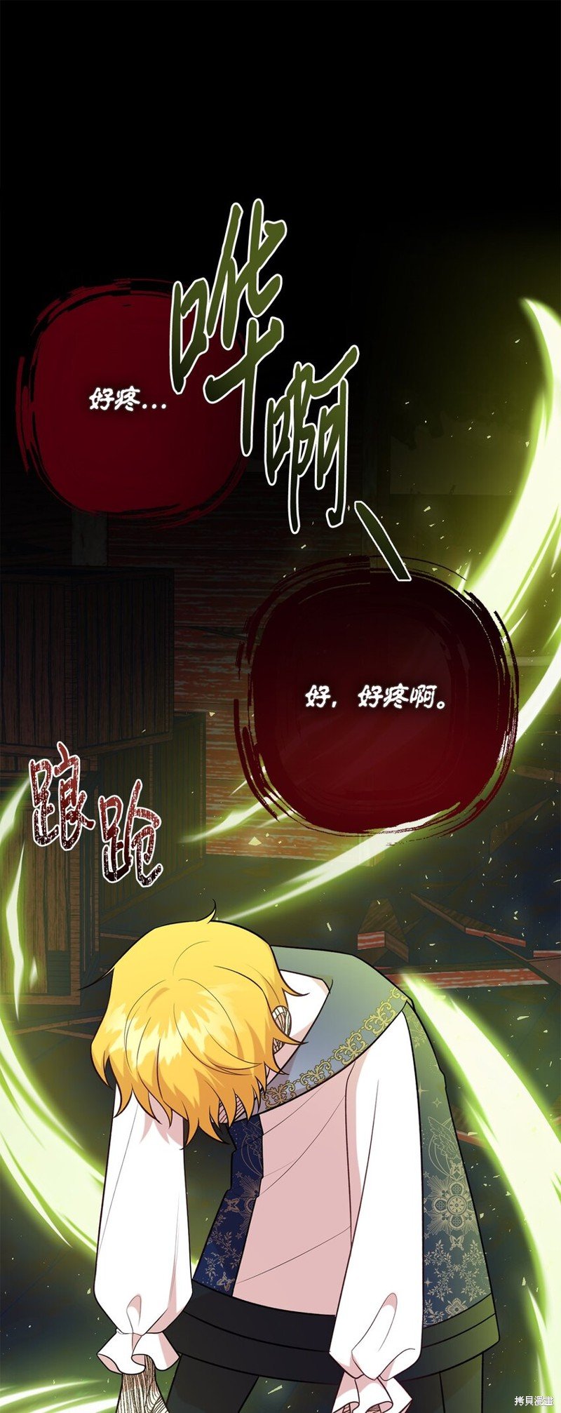 第102话