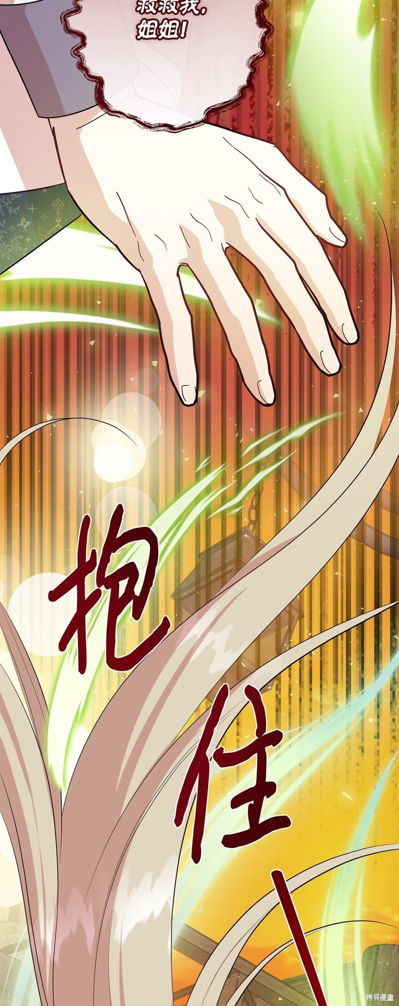 第102话