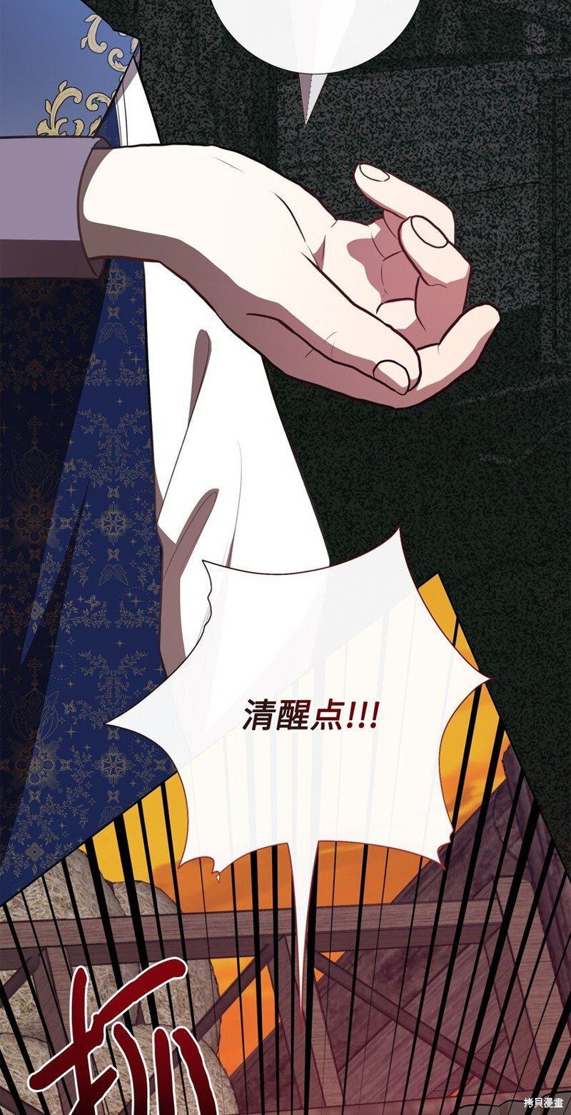 第102话