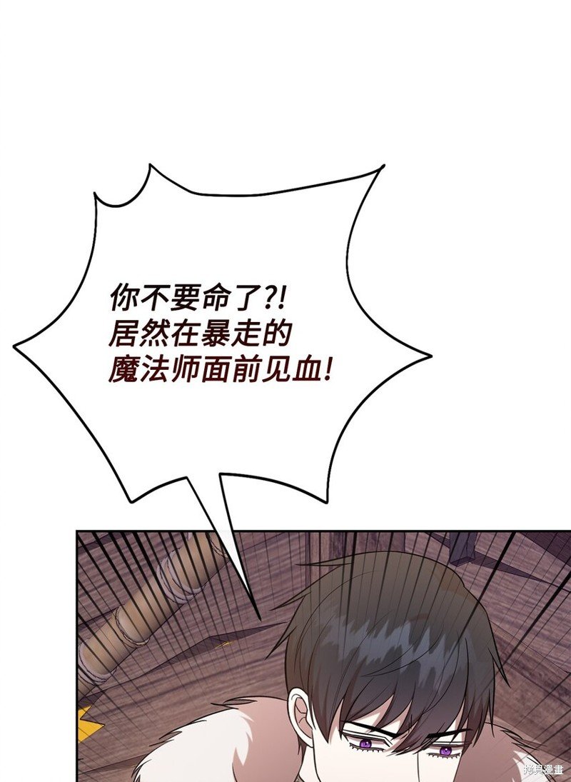 第102话