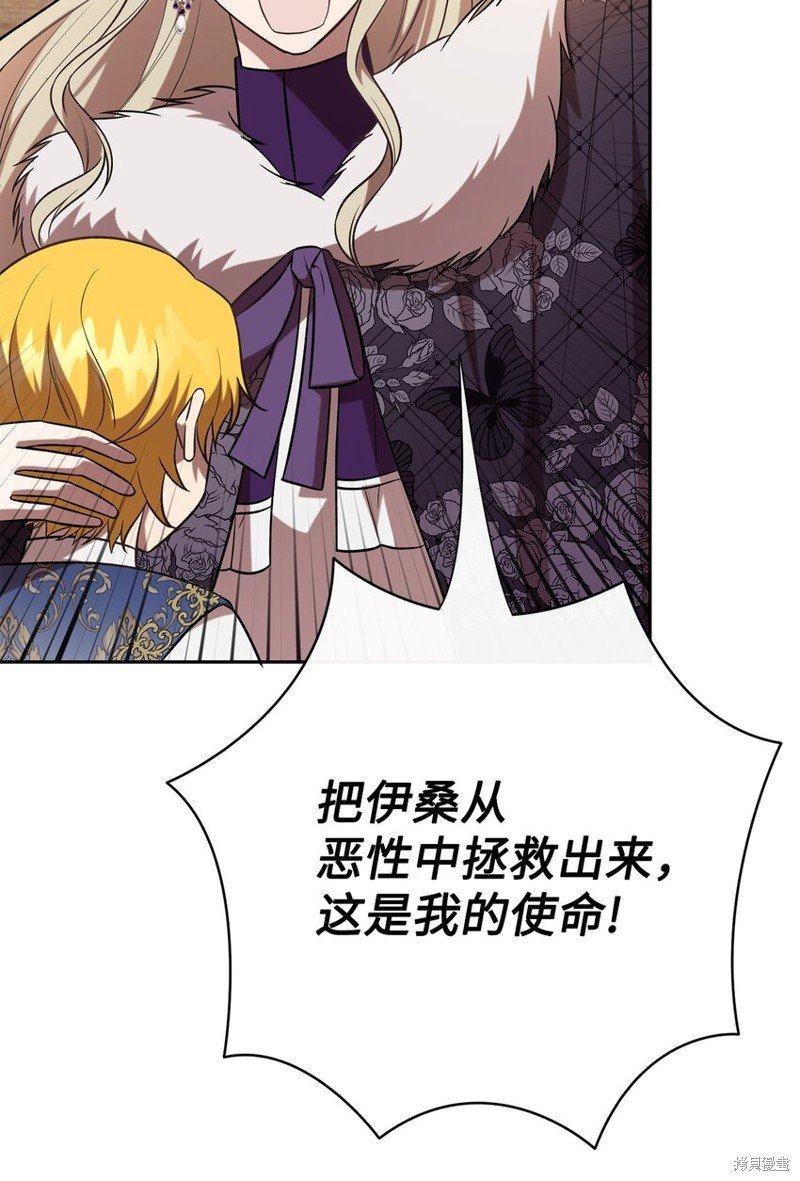第102话