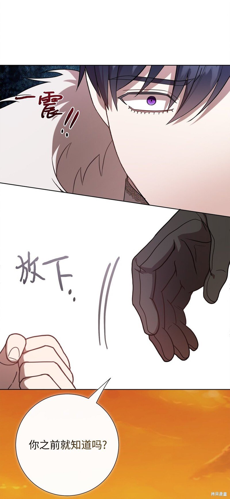 第102话