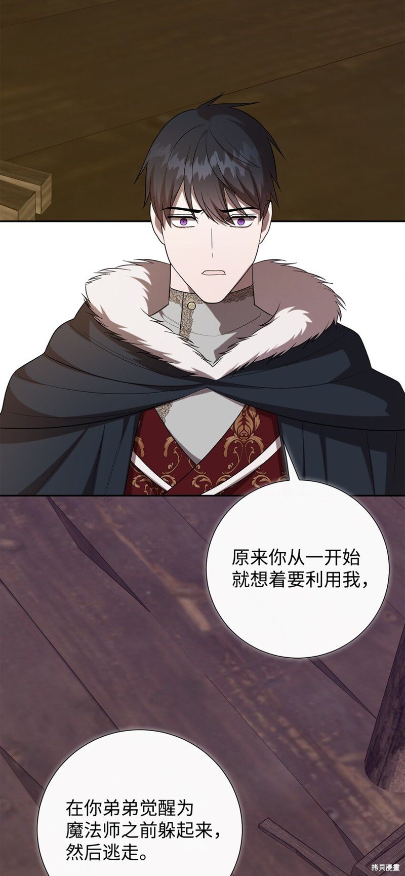 第102话