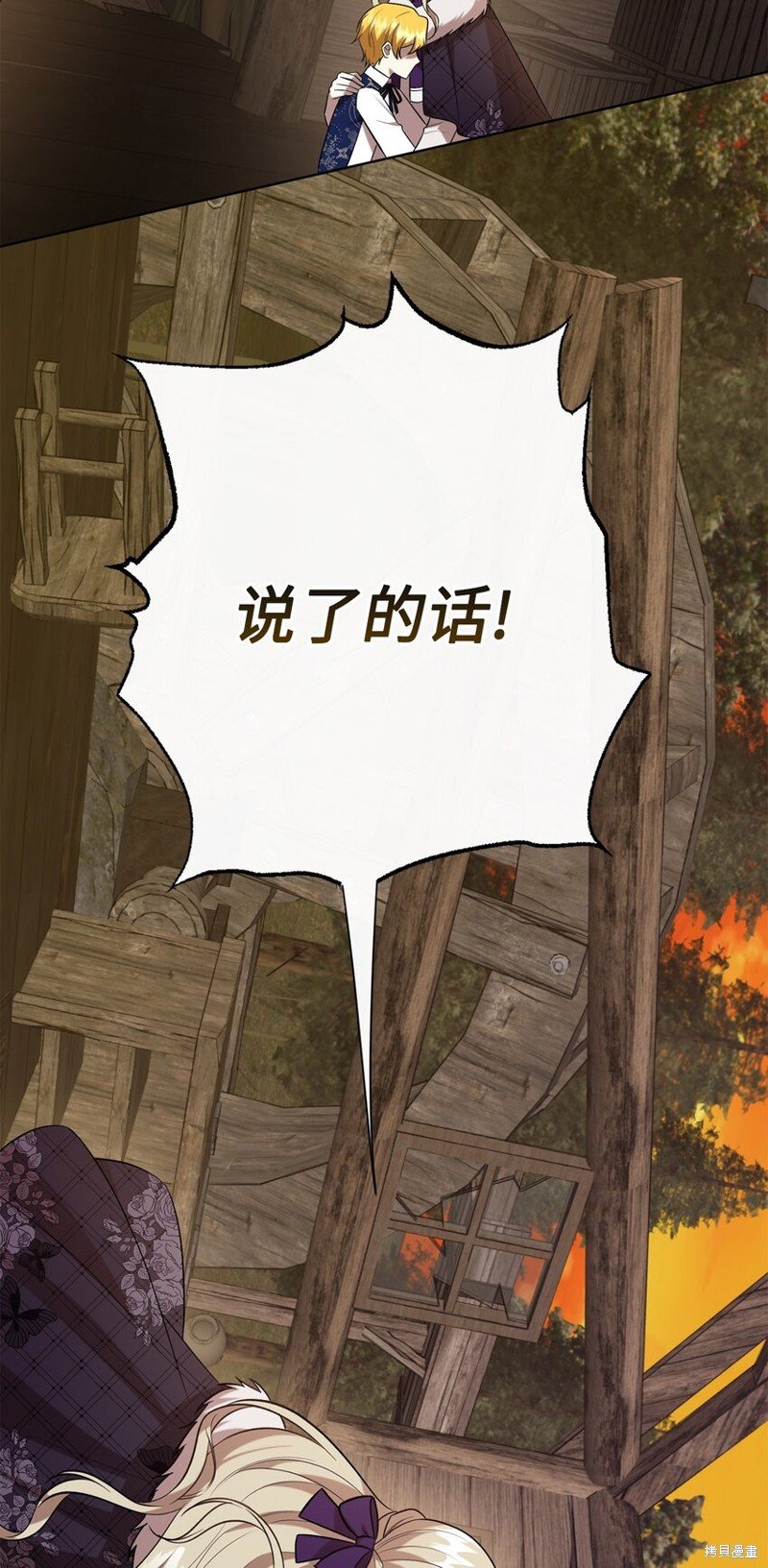第102话