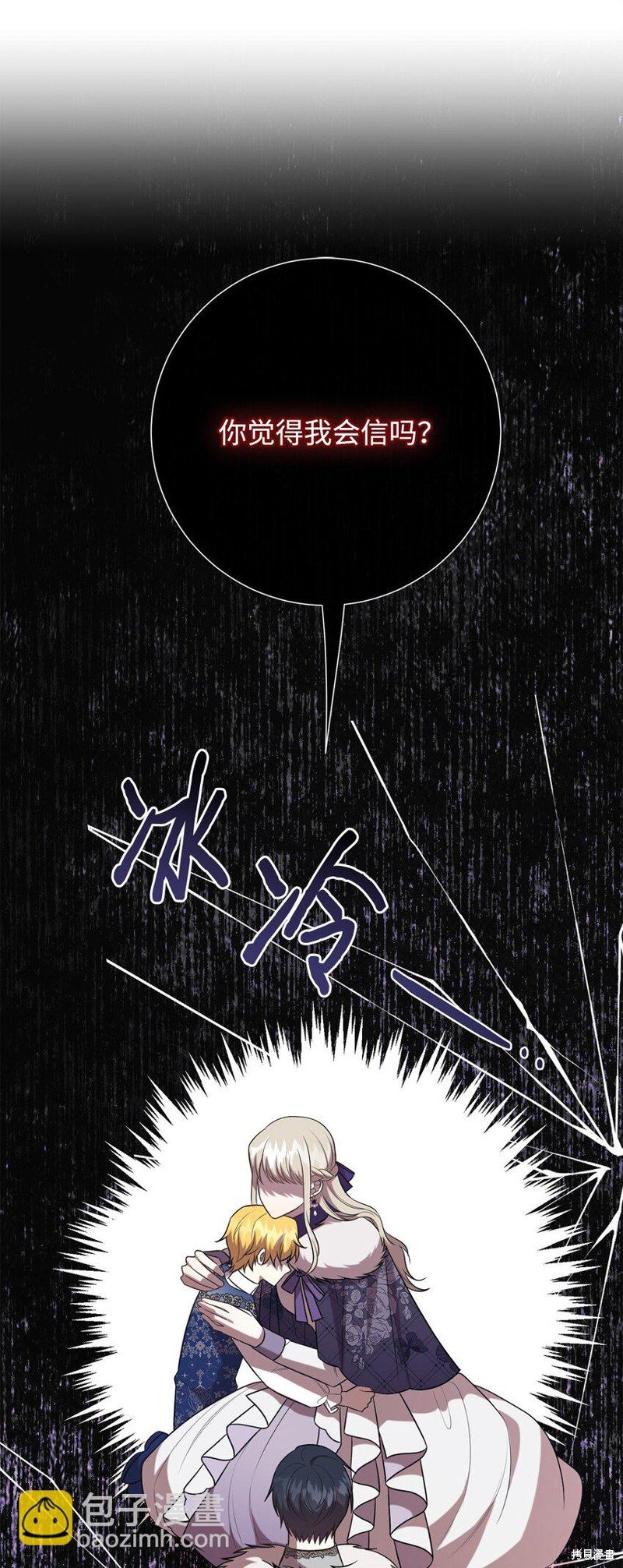 第102话