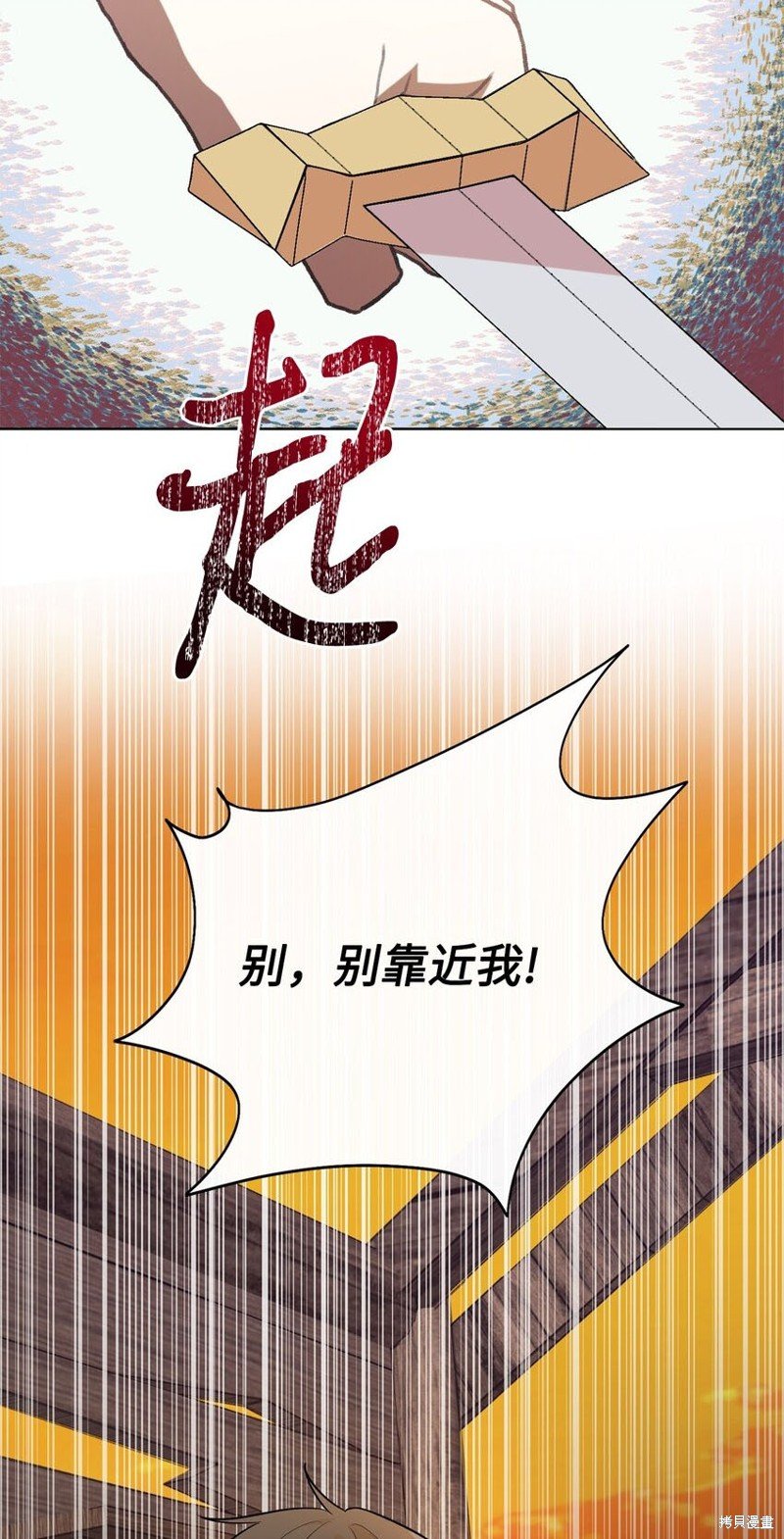 第102话