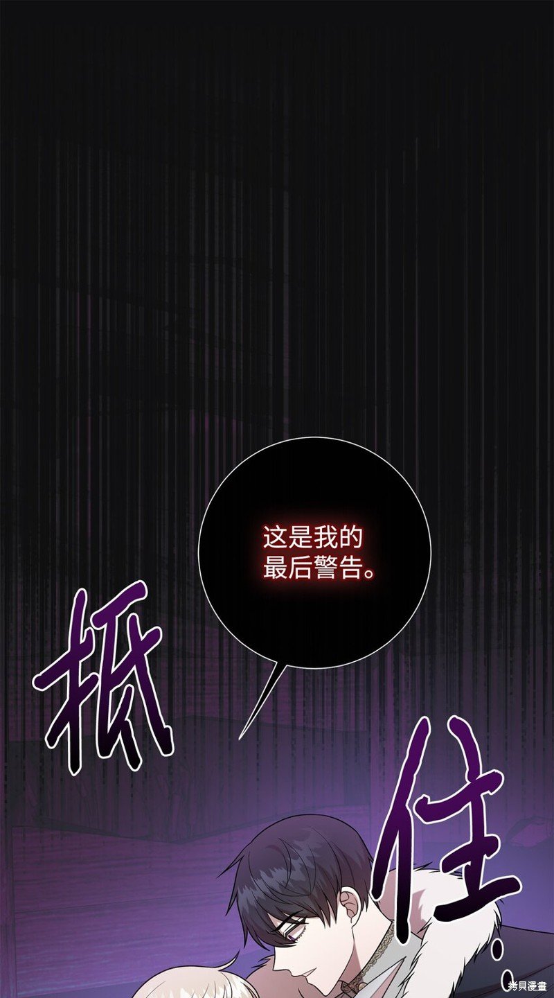 第103话