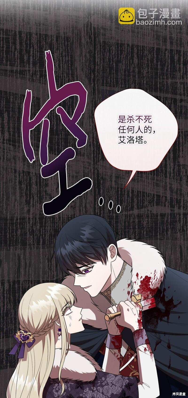 第103话