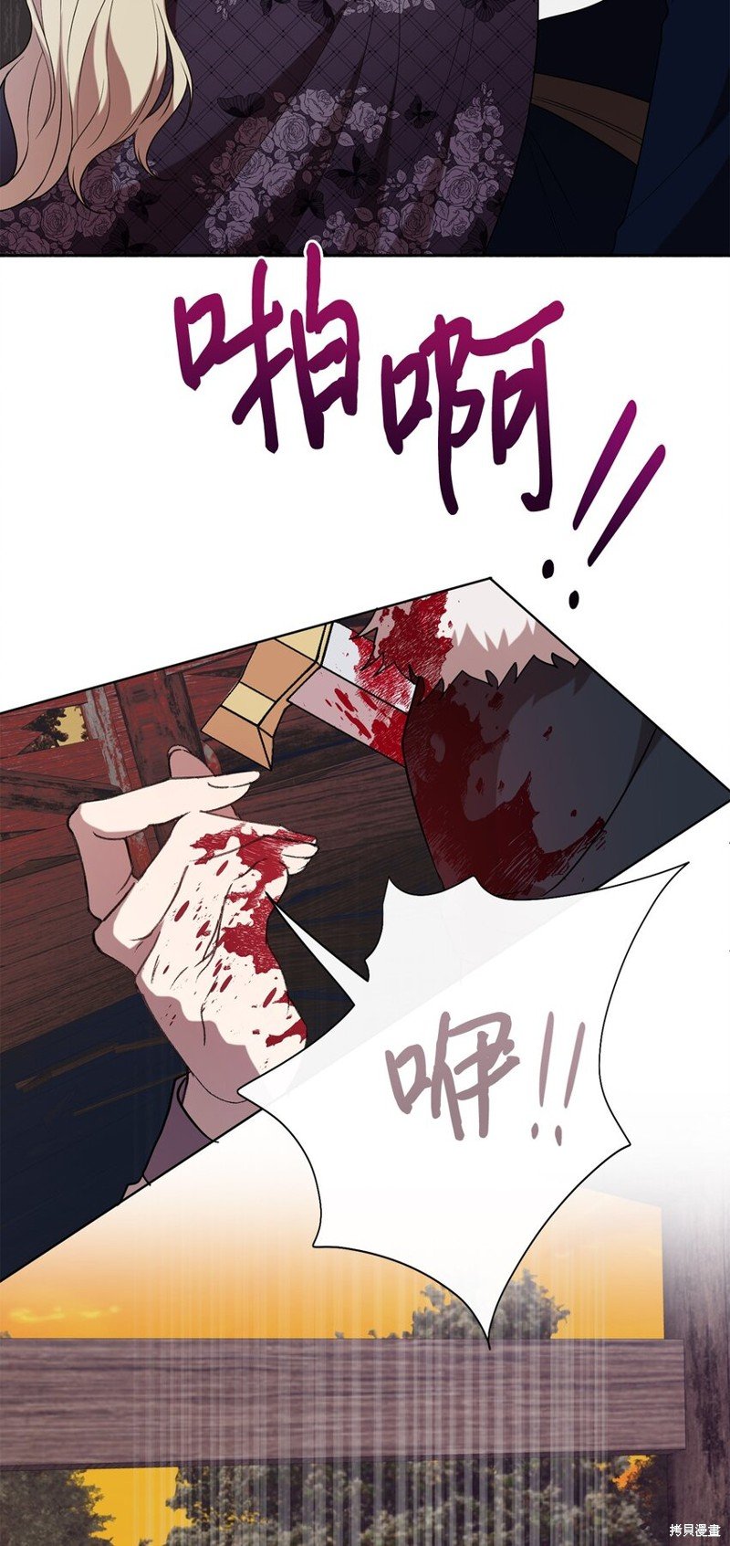 第103话