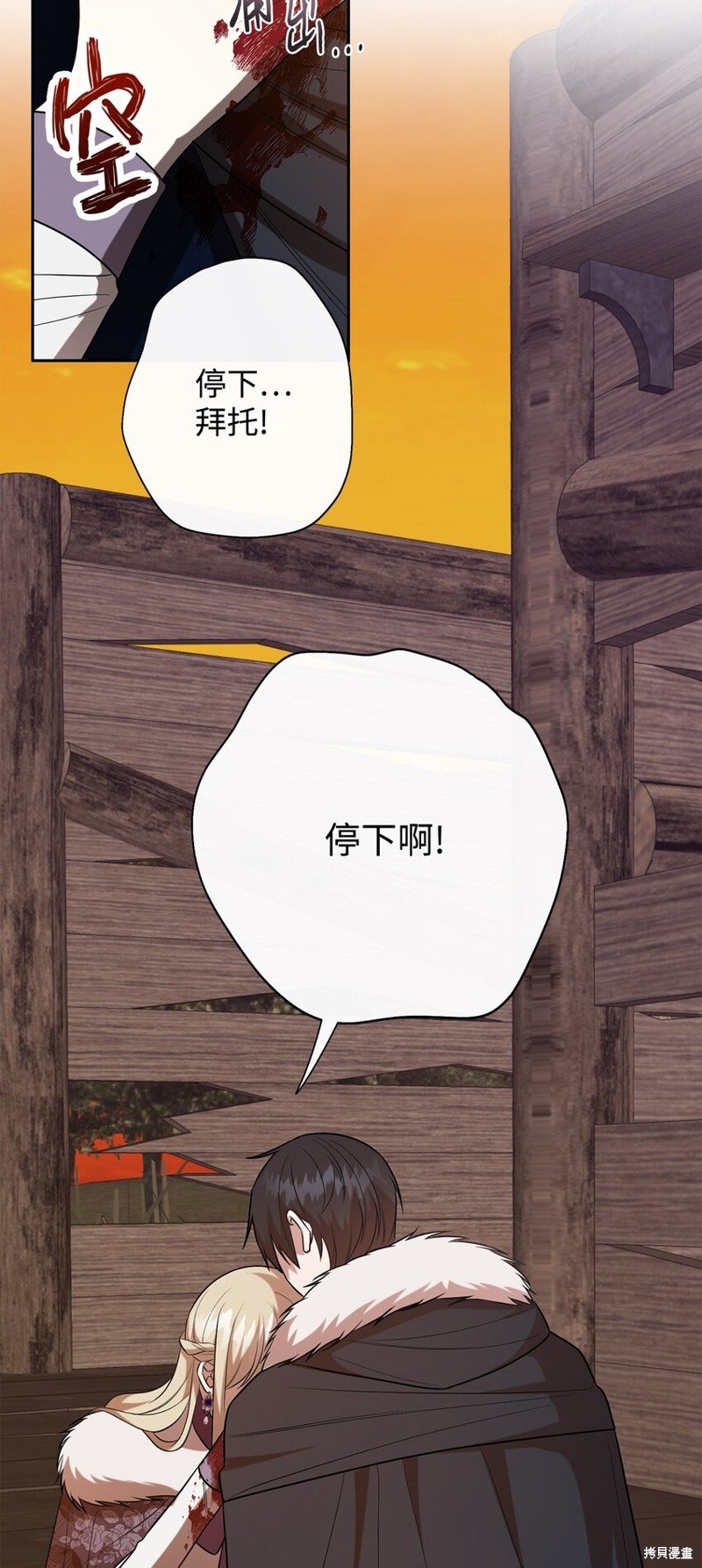 第103话
