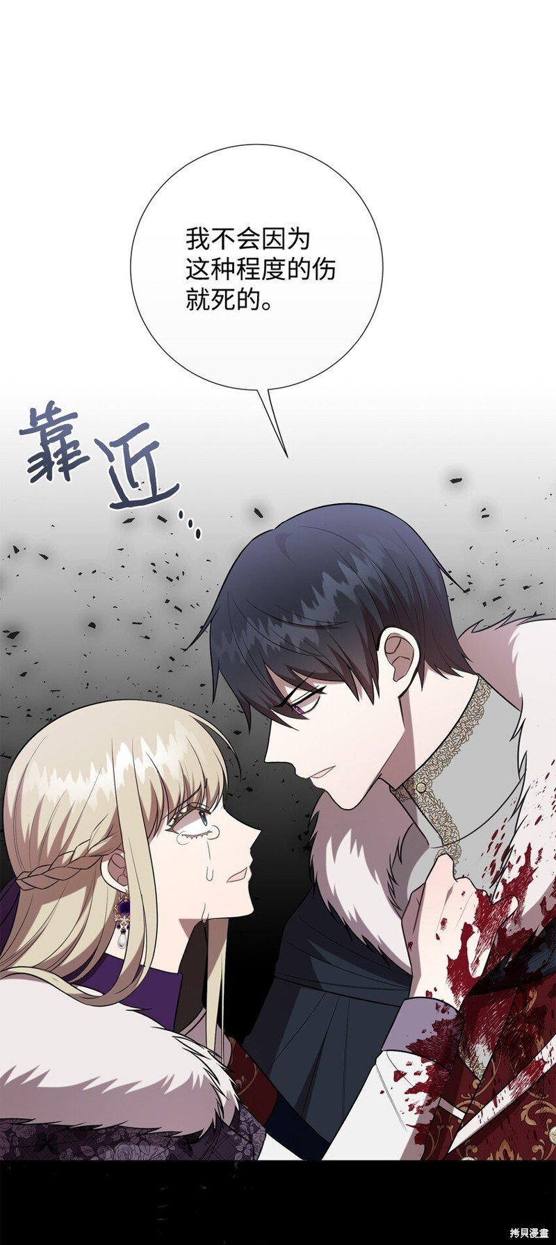 第103话