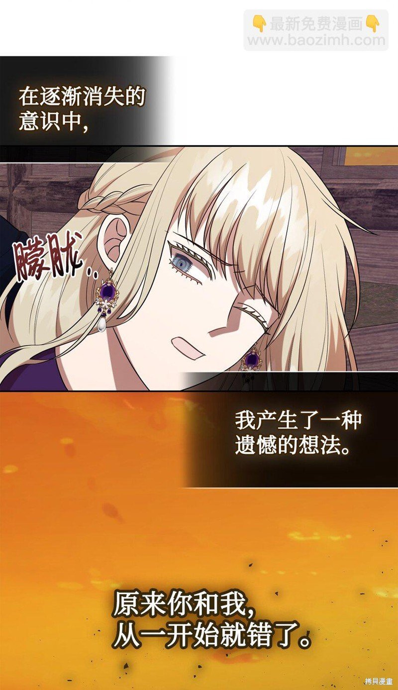 第103话