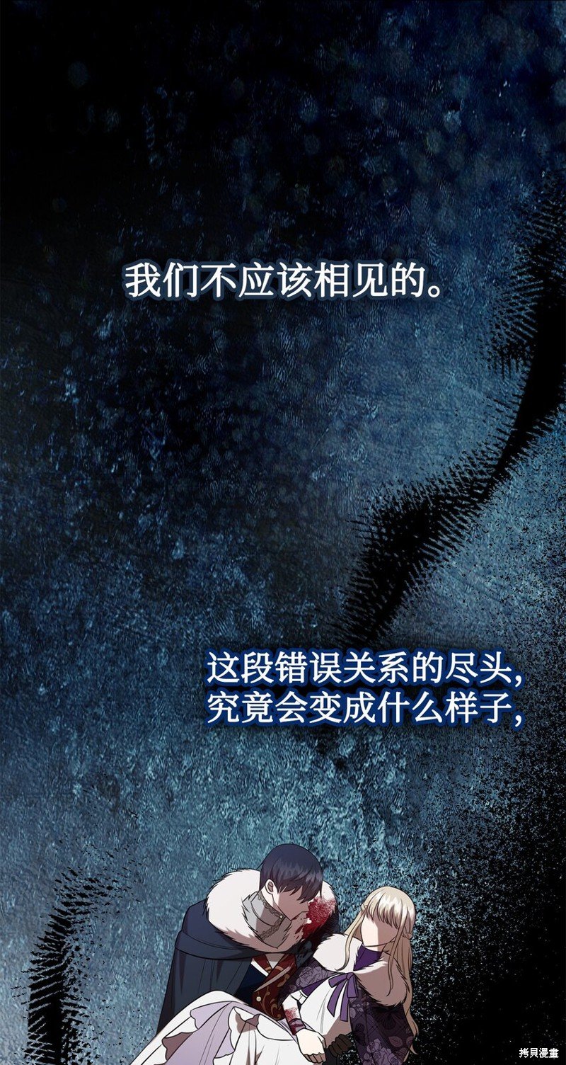 第103话