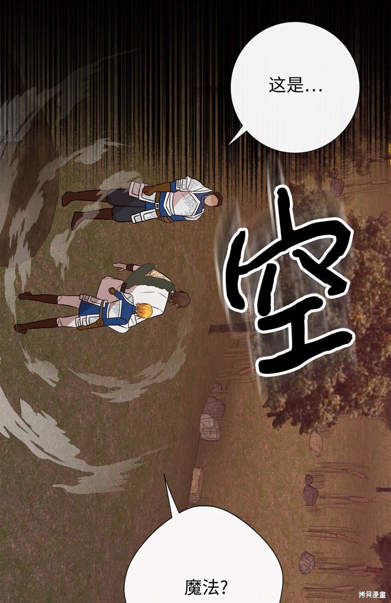 第103话